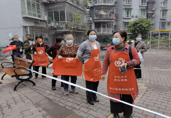 四川省兴文县开展＂学科学用科学 防范邪渗透＂主题宣传活动