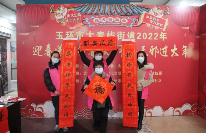 浙江省玉环市大麦屿开展“迎春送福书春联 平安无邪过大年”普法宣传活动