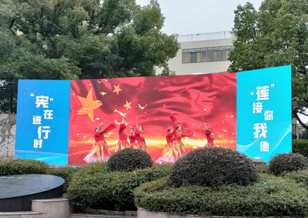 “宪”在进行时“莲”接你我他--浙江省丽水市开展“国家宪法日”反邪教宣传活动