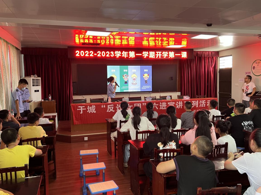 浙江海盐|新生开学第一课上什么？