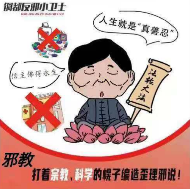 她一念入“邪” 幡然醒悟后拯救家庭