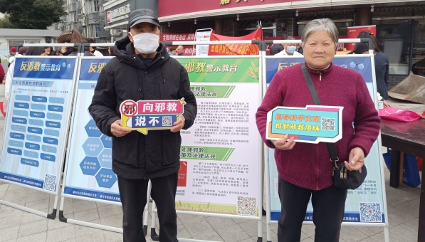 3.15消费者权益日--浙江省嘉兴市南湖区反邪教协会送防邪锦囊进万家