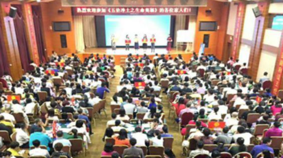 开免费课程教你“为人处世” 的“精神传销” 害了一千多人，八人获刑