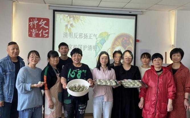 浙江路桥：清明反邪扬正气 护家护国护平安