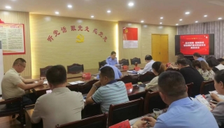 湖北襄阳谷城：反邪教宣传进机关 推进强县工程建设