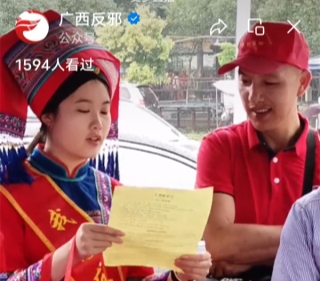 双线融合宣传，拓宽反邪阵地--广西来宾忻城开展反邪教宣传直播活动