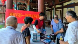 浙江丽水莲都区协会携手反邪教宣传进农家，把"防邪盾牌"送到太平乡下跃村