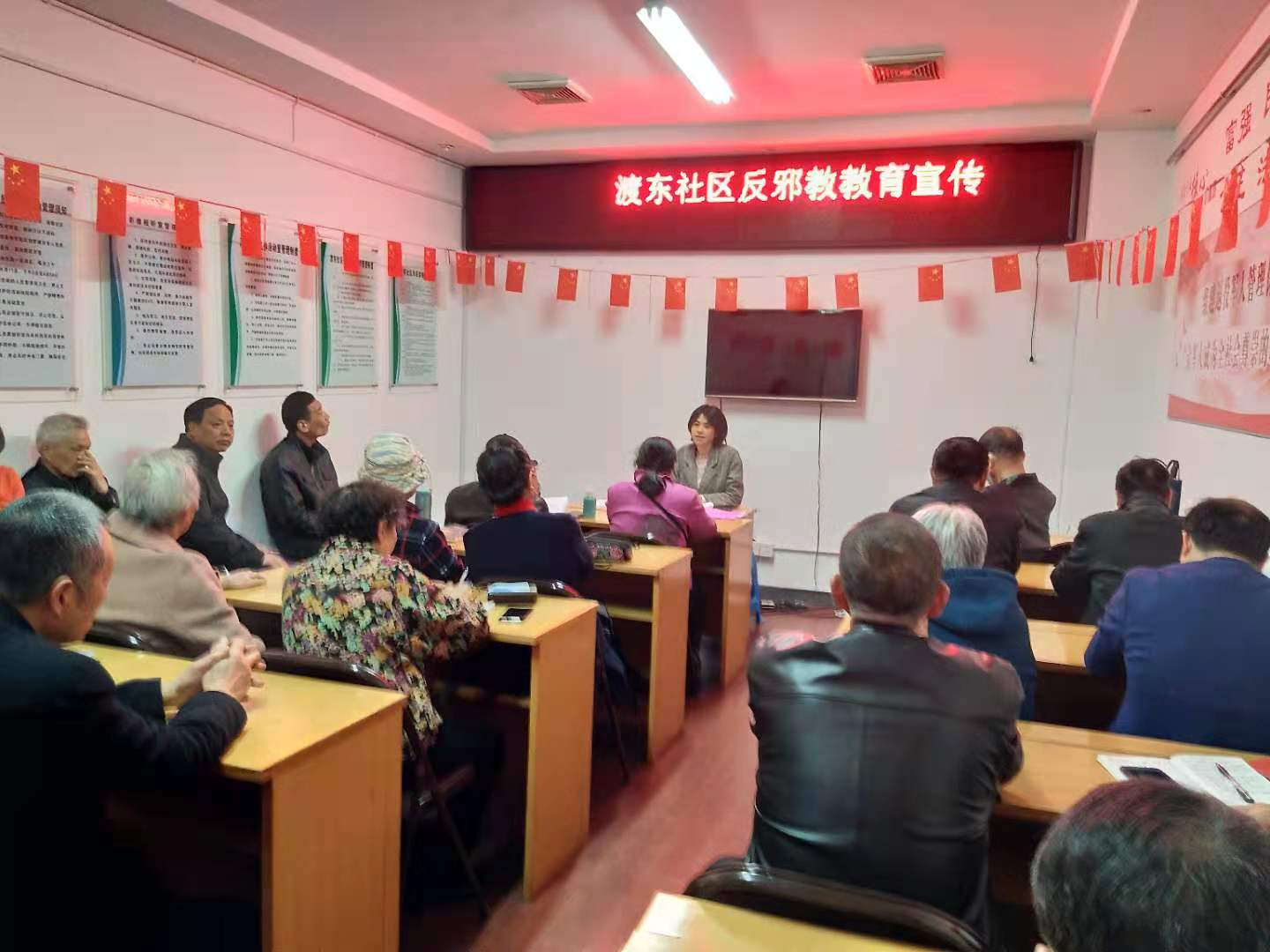 浙江绍兴--“从我做起，远离邪教，守护幸福”