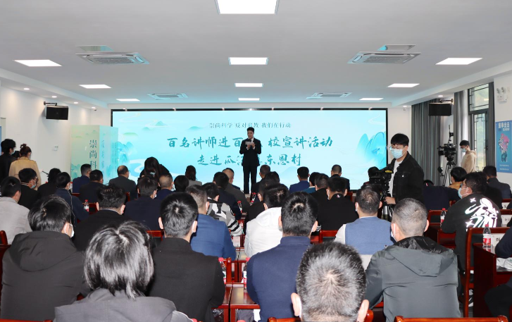 浙江省萧山区开展反邪宣讲活动