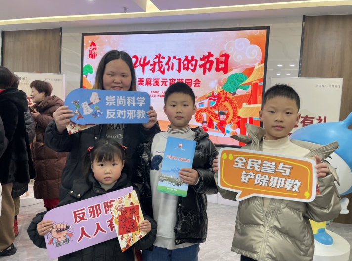 浙江桐乡：欢喜元宵游园会 尝出浓浓“无邪”味