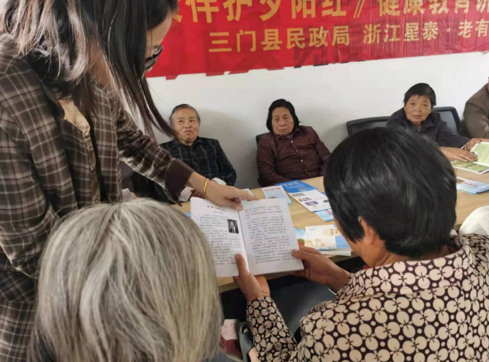 牵手夕阳红--浙江省三门县沙柳街道反邪教协会走进养老院