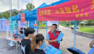 浙江丽水多部门联合开展反邪教宣传活动 为大学新生筑牢“思想防线”