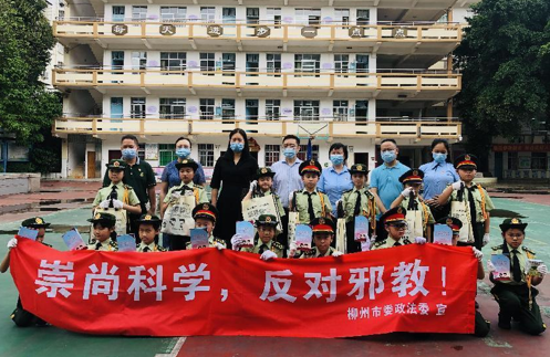 广西柳北区：校园“今日说法”大讲堂 传播反邪最强音