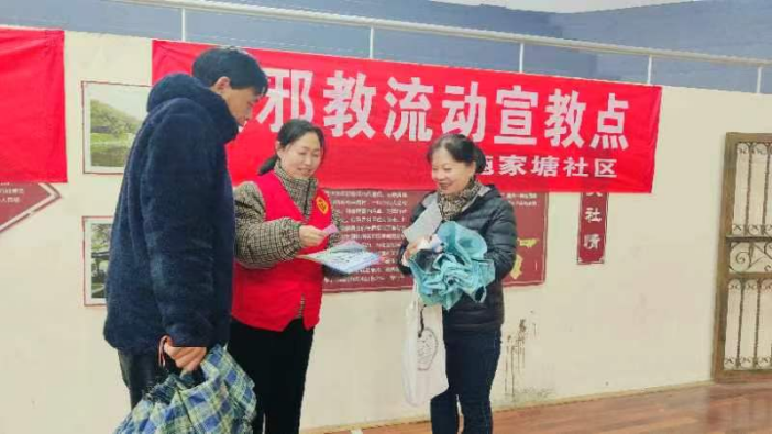 浙江省淳安县：邻里和谐同闹元宵  反邪宣传社警联合