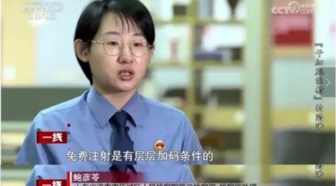 真的存在“免费神药”？超4万人已中招！