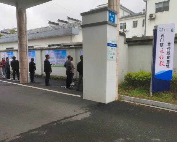 反邪战线 “干”在实处--浙江省江山市开展反邪教宣传“进机关”活动