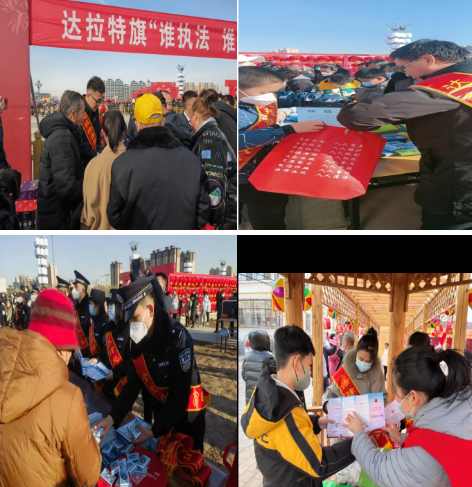 内蒙古达拉特旗：欢天喜地“闹”元宵 反邪宣传“兔”平安