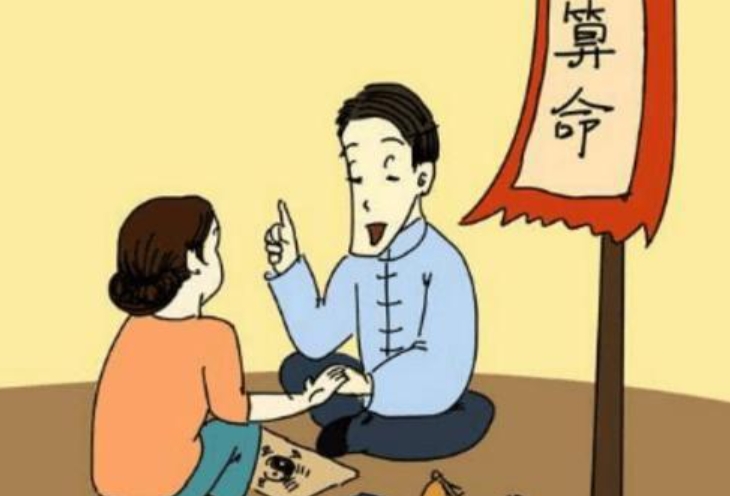 女子算命被骗百万，“大师”竟是枕边人