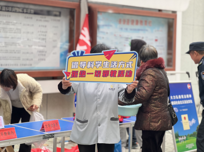 反邪普法 “宪”在行动--浙江省温岭市在宪法宣传周开展反邪教系列宣传活动