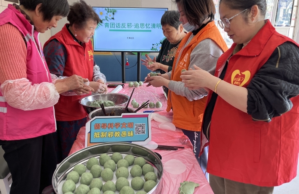 浙江省南湖区：青团话反邪   追思忆清明