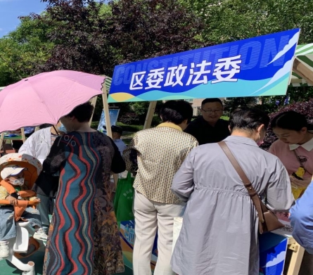 反邪携手民法典，共创无邪新普陀--浙江舟山普陀区开展反邪教宣传活动