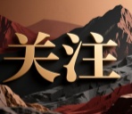《中华人民共和国民族团结进步促进法》7月1日起施行