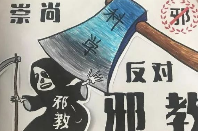 一名特警队员的迷失之路