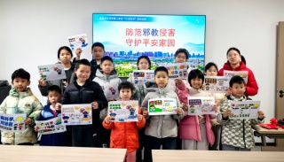 浙江嘉兴嘉善：“三步递进”护幼苗 反邪种子“链”万家