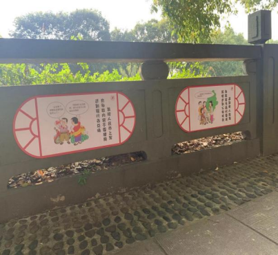 (杭州)迎佳节，反邪阵地邀您赏秋色387.png