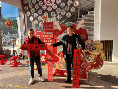 (温州)浙江龙湾：引领时代新潮风尚，书写墨韵反邪清风441.png