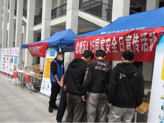 杭州钱塘区开展反邪教暨国家安全712.png
