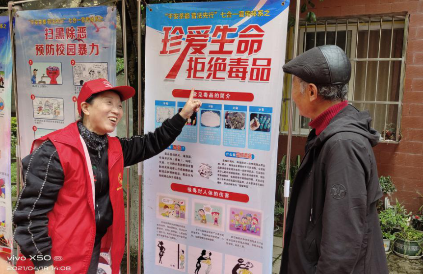 微信图片_20210420104913.png 微信图片_20210420104913.png