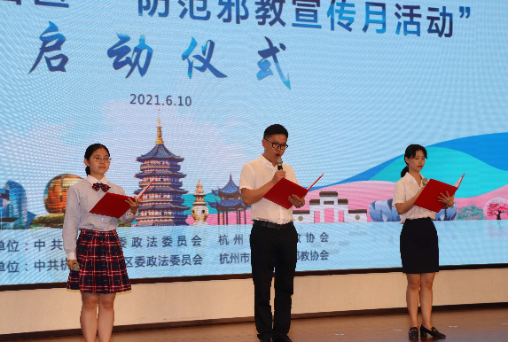 村书记、师生代表宣读反邪教志愿书.png 村书记、师生代表宣读反邪教志愿书.png