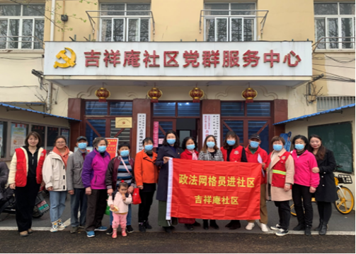 江苏栖霞区政法网格员开展反邪教宣传讲座357.png 江苏栖霞区政法网格员开展反邪教宣传讲座357.png