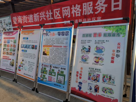 浙江海盐成立反邪教宣讲团222.png