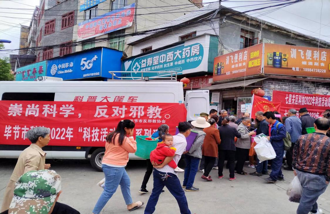 1.杨家湾活动现场.jpg