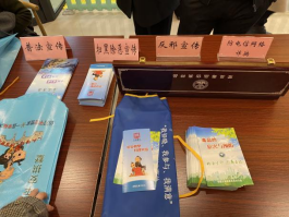杭州-橙色助力反邪、健康科学生活（康桥街道康桥社区4.12）367.png
