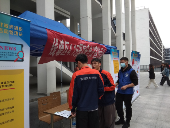 杭州钱塘区开展反邪教暨国家安全714.png