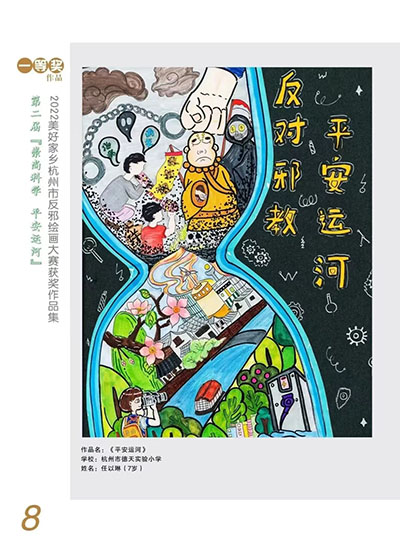 1微信图片_20230209114226.jpg