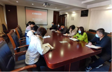 20220304天津市东丽区：区直单位深入开展反邪教警示教育宣传活动1165.png