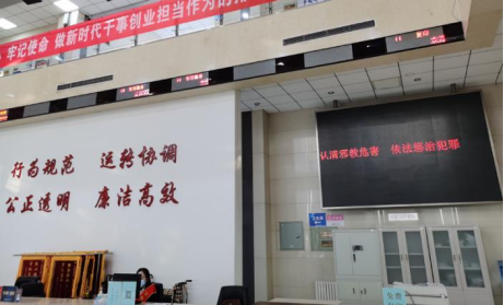 20220304天津市东丽区：区直单位深入开展反邪教警示教育宣传活动1402.png