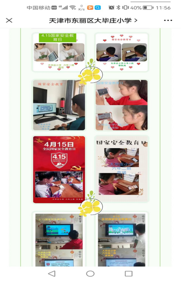 20220419（原稿提供）天津市东丽区：国家安全日期间东丽区教育系统开展反邪教进校园活动499.png