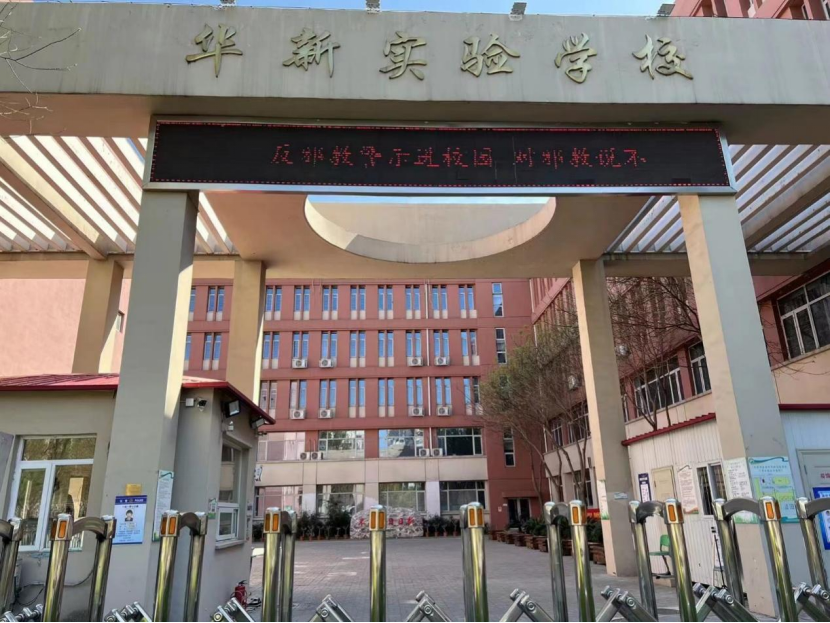 20220419（原稿提供）天津市东丽区：国家安全日期间东丽区教育系统开展反邪教进校园活动682.png