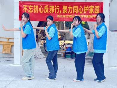 2023.7.9温州市勤奋社区反邪教759.png 2023.7.9温州市勤奋社区反邪教759.png