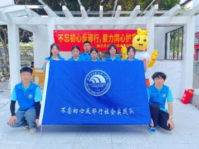 2023.7.9温州市勤奋社区反邪教937.png