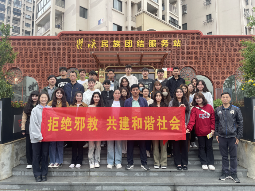 20230515浙江瓯海：瞿溪民族团结服务站反邪教宣传征地开展“红色行反邪教宣传活动”652.png