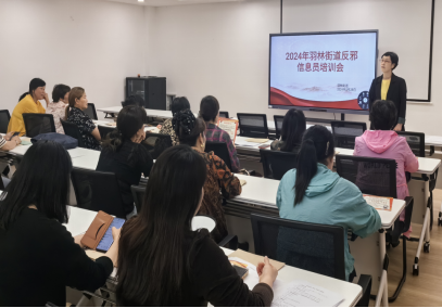 20230604浙江省绍兴市新昌县开展全县政法干部反邪业务大学习系列活动292.png 20230604浙江省绍兴市新昌县开展全县政法干部反邪业务大学习系列活动292.png