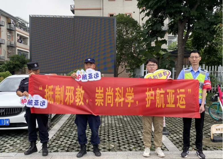 20230831杭州市拱墅区康桥街道开展反邪防插播应急演练（0831）852.png