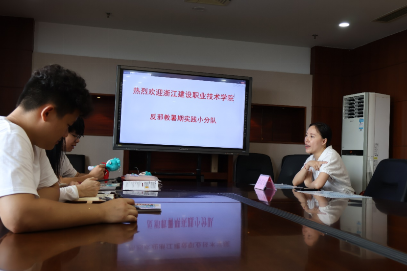 2023浙江建设职业技术学院社研会暑期社会实践新闻稿1446.png