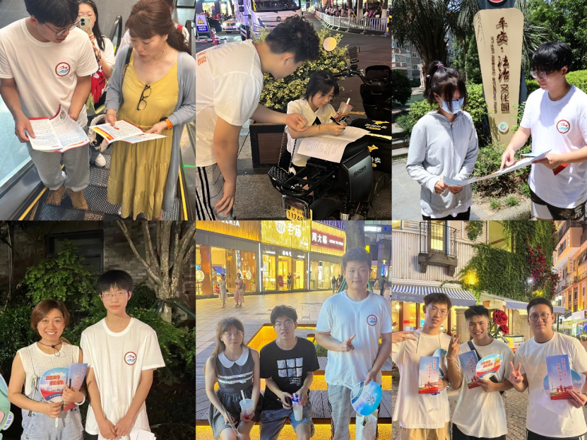 2023浙江建设职业技术学院社研会暑期社会实践新闻稿375.png